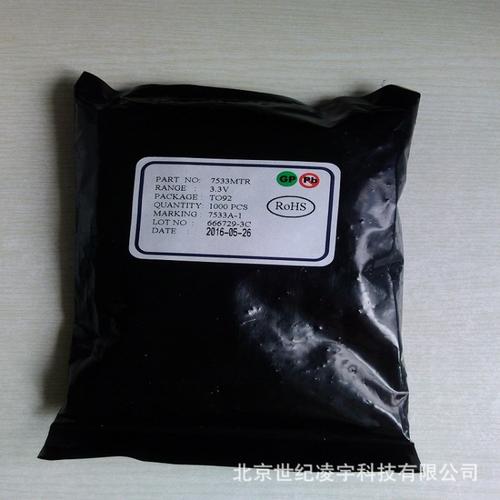 技术开发;销售电器设备,电子产品,计算机软硬件及辅助设备,五金